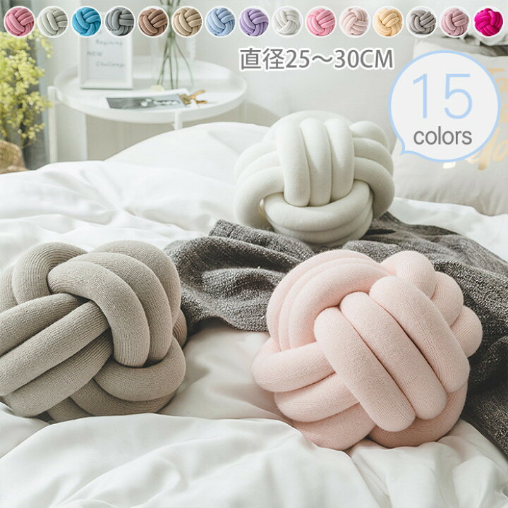 楽天市場 ノットクッション 結び目 クッション おしゃれ 大きい クッションかわいい クッションフロア インテリア ギフト 背もたれ 分厚い ソファ クッション 枕 結び目 北欧 可愛い 座布団 丸 和風 送料無料 トップスタイル