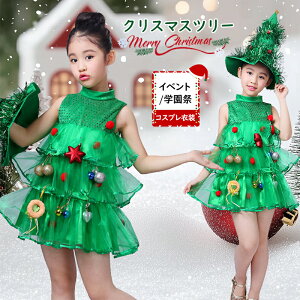 T^ RXv ߑ LbY q NX}X RX`[ s[X ̎q `[ XpR[ 100cm 110cm 120cm 130cm XqtT 150cm 140cm