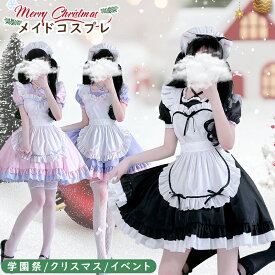 メイド服 コスプレ 衣装 レディース メイド フリル 個性的 ミニ ストライプ 柄 カチューシャ付き ハロウィン 大きいサイズ ガーリー ロリータ コスチューム 余興 イベント 衣装 忘年会 出し物 文化祭 学園祭 fxy7123
