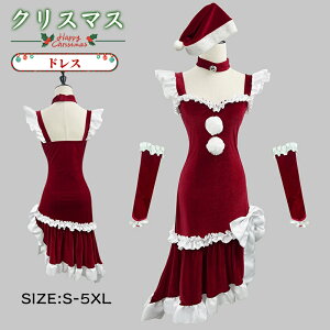 hX  ߑ hX ijt[g Jo[ { RXv RX`[ 傫TCY@4XL 5XL 155-190CM nEB Xmas NX}X T^ T^N[X Cxg p[eB[ 
