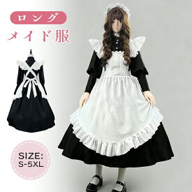 メイド コスプレ衣装 セットアップ 3点セット　ドレス エプロン 飾り メイドコスプレ衣装 演出服 コスチューム 祭り仮装 仮装 舞台装 演出服 学園祭 文化祭 大きいサイズ 4XL 5XL クリスマス イベント パーティー プレゼントブラック 送料無料