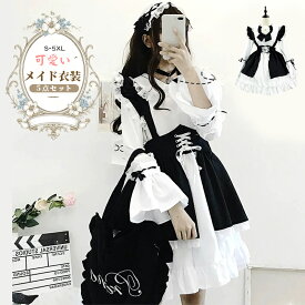 [パニエ付き]コスプレ メイド コスプレ衣装 レディース 大きいサイズ 4XL コスチューム　仮装 舞台装 演出服 学園祭 文化祭 イベント 5点セット ドレス エプロン リボン ヘアバンド 飾り ネックレス ソックス パニエ