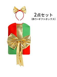 NX}X RXvߑ T^ RXv RXv LbY ߑ@j̎q  Mtg{bNX  ʔ RX`[  C Cxg@p[eB[ NX}X cosplay 䕞 o w