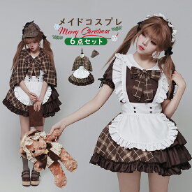 クリスマス コスプレ衣装 メイド服 探偵服 ロリータ ドレス ワンピース メイド服 プリンセス クリスマス ドレス Lolita 甘ロリ ロリィタ イベント パーティー ステージ 衣装 仮装 大きいサイズ フォーマル ベルベット ロング丈 秋冬 発表会 新年