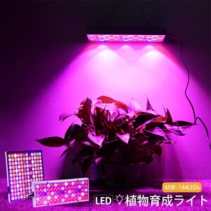 A琬Cg ApCg Ap Cg tXyNg ⑫ ƕs Ǝ˔͈͂L 𑣂 kh Ai _ƁE|p 45w-144LEDs