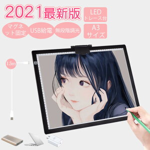 トレース台 製図用品 A3の人気商品 通販 価格比較 価格 Com