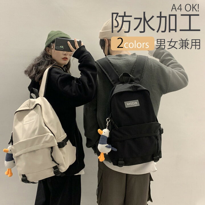 楽天市場 リュック 大容量 軽量 リュックサック 人気 おしゃれ かわいい 通勤 通学 リュックバッグ 男女兼用 撥水加工 マザーズバッグ マザーズ リュック アウトドア シンプル 防水 撥水 ユニセックス トップスタイル