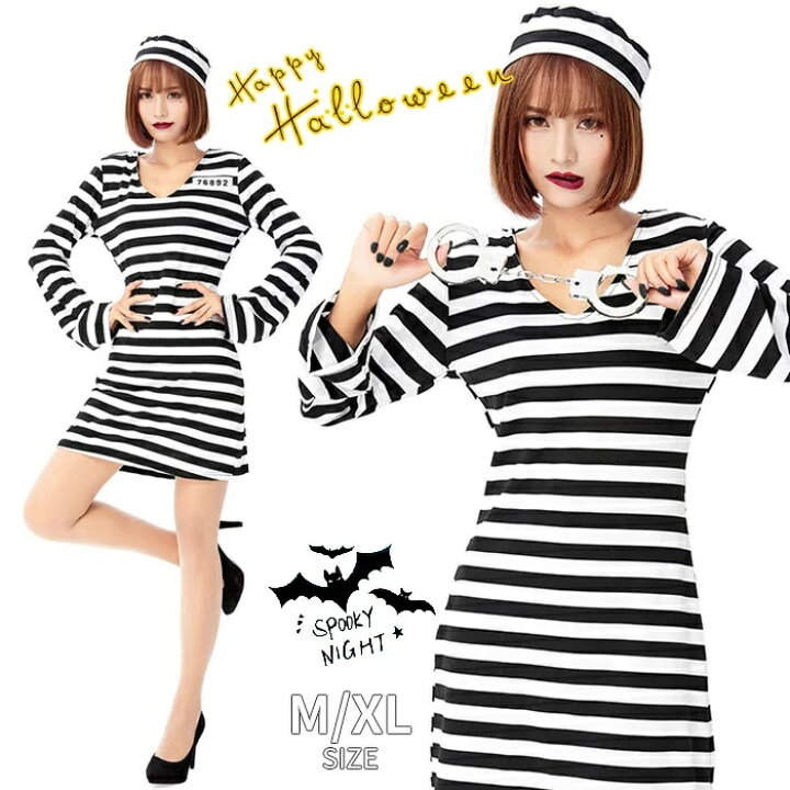 楽天市場 ハロウィン 衣装 囚人服 女性用 レディース お化け 仮装 変装 ワンピース ボーダー 囚人 コスチューム コスプレ衣装 パーティー ステージ 舞台演出服 変身 イベント 学園祭 文化祭 余興 しゅうじん服 監獄 牢屋 刑務所 トップスタイル