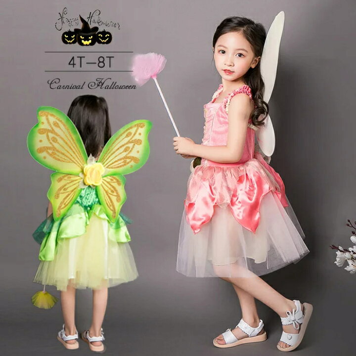 楽天市場 ハロウィン 衣装 子供 精霊 コスプレ キッズ 女の子 魔女 妖精 コスチューム 子供用 ハロウィーン仮装 衣装 小悪魔 コスプレ衣装 コウモリ ハロウィン 仮装 魔法使い コスプレ 仮装 ２色 トップスタイル