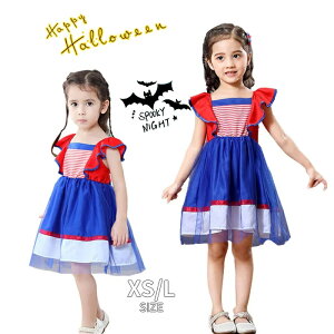ハロウィン 仮装 女の子の人気商品 通販 価格比較 価格 Com