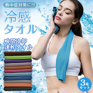 Ђ ⊴ X|[c^I 3Zbg LbY ܂߂ p COOL Ă̔MǑ΍  y z p^I ⊴^I Ђ^I N[ ^I M ΍   tF