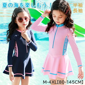 LbY  gNX q ̎q ǂ qp   Zp[g _CrOX[c WjA  bVK[h tBbglX xr[ K[Y ݂ XCEFA XN