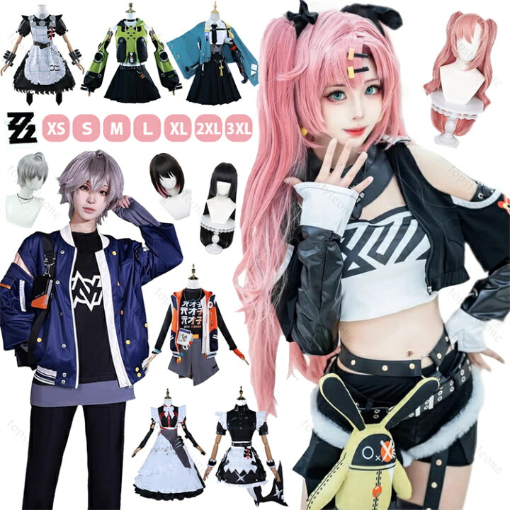 楽天市場】コスプレ衣装 ゼンゼロ コスプレ ウィッグ付き 星見雅 