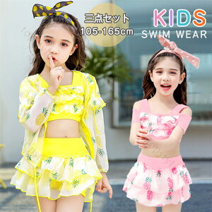 LbY  gNX q ̎q ǂ qp 3_Zbg Zp[g _CrOX[c WjA  ㉺Zbg bVK[h tBbglX xr[ K[Y ݂ XC