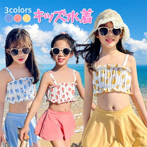 LbY  gNX q ̎q ǂ qp 2_Zbg Zp[g _CrOX[c WjA  ㉺Zbg bVK[h tBbglX xr[ K[Y ݂ XC