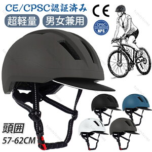 Z[y[ܕtzwbg ] lp CE}[N擾 ʋC TCNwbg Z ]ԗp wbg Xqo fB[X Y TCY\57-62cm n oCU[t _