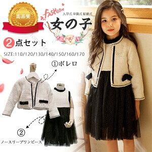  [100-170CM]w X[c ̎q Ǝ X[c ̎q w X[c ̎q  q X[c̎q 2_Zbg s[X LbY tH[} qX[c   \ 