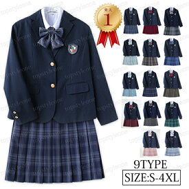 P5◆楽天1位★新色追加★フォーマルスーツ 入学式スーツ 入学式 スーツ 卒業式服 チェックスカート 春秋ブレザー シャツ 女の子 男の子 学生服/女子学生制服/制服/高校生制服/卒園式/卒業式/発表会 コスプレ制服 大きいサイズ