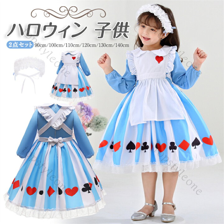 楽天市場 ハロウィン コスプレ 子供 女の子 ウィッチ 魔法使い キッズ ジュニア 子ども ハロウィーン 不思議の国のアリス ジュニア かわいい 可愛い コスチューム 衣装 かわいい 仮装 変装 服 パープル ハロウィン 仮装 コスプレ 仮装 パーティー ウィッチ 誕生日 発表会