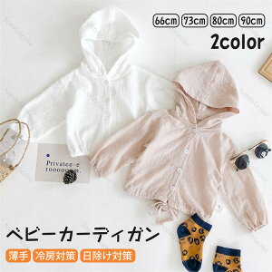 xr[ J[fBK q ̎q   LbY T}[J[fBK qp | p[J[ [΍ ΍ xr[ ԂgbvX AE^[ y   R[g UV