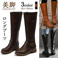 ★大好評★[ランキング入賞] ロングブーツ ブーツ 厚底 3cm 大きい 筒周り 幅広 甲高 レディース ふくら…