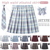制服 学生制服スカート 3点セット チェック柄 プリーツスカート(スクール・制服)　蝶結び+ネクタイ付き …