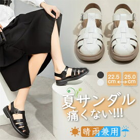 サンダル グルカサンダル ナチュラル 編み込みストラップサンダル サンダル ビーチサンダル フラットサンダル 靴 レディース メッシュ アウトドア プラット カジュアル 編みサンダル ストラップ メッシュサンダル 黒 白 22.5cm 25cm 送料無料