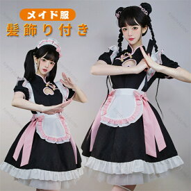 ハロウィン コスプレ メイド服 チャイナ風 半袖 可愛い コスプレ メイド服 ワンピース レディース コスチューム ハロウィン 仮装 衣装 こすぷれ コス おすすめ 可愛い 男ウケ セクシー カチューシャ付き