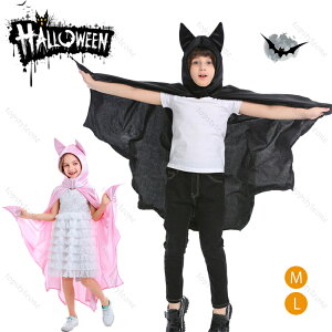 ハロウイン コスプレ コウモリ バット 子供用 吸血鬼 動物 アニマル 男の子 女の子 コスプレコスチューム 帽子付き キッズ コスプレ仮装 着ぐるみ キッズ服 衣装 コスチューム 仮装 キッズ