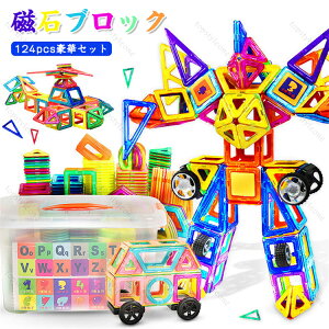 }Olbg mubN  124PCS mߋ qp LbY pYV Jt z  ݊i DIY w ̎q j̎q LbY ct q̓ K[Y {[CY a N
