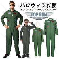 楽天市場】top gun costumeの通販