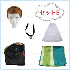 RXvߑ hJ RXv OTCY nEB Պ vZX ̊ lp qp cosplay RX`[ Cxh q v[g Ղ艼  䑕 o w 