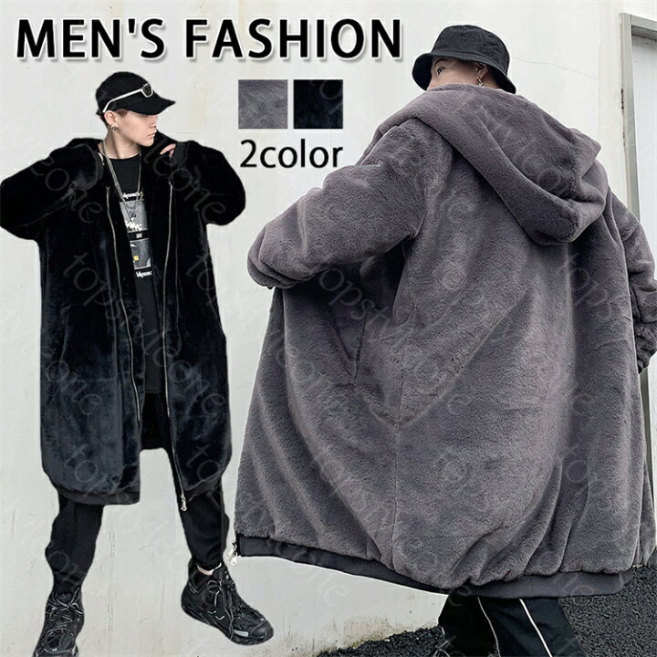 楽天市場】ボアコート 厚手 メンズ ファー ロングコート フェイク 