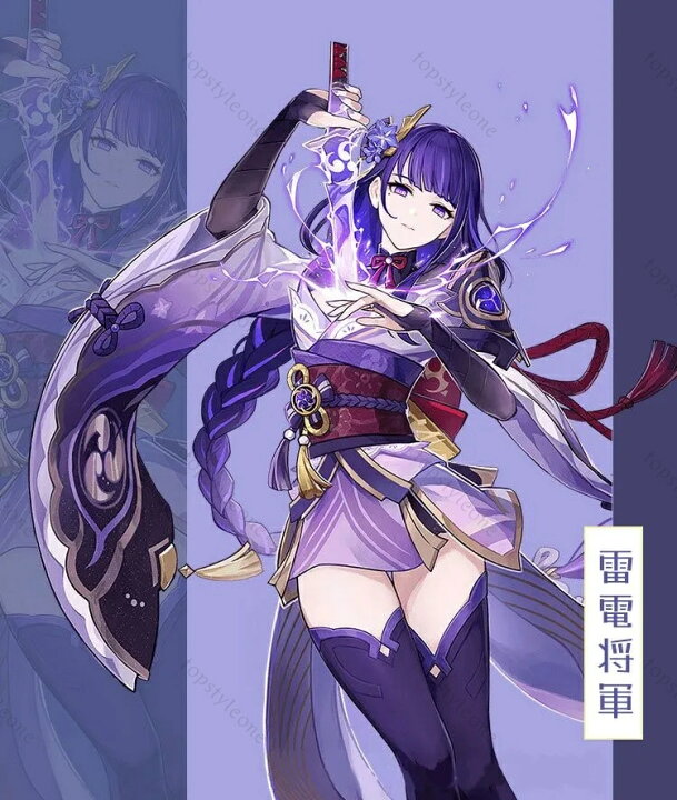 楽天市場】【ウイッグ付き】原神 雷電将軍 Beelzebul ショウ コスプレ 