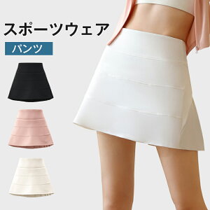 レディース スポーツショートスカート プリーツスカート ハーフスカート ハイウエスト ストレッチ性 大きいサイズ レギンス 脱げない設計