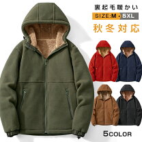 ボア フリース パーカー コート・ジャケット メンズファッション の通販