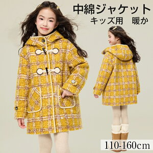  ̎q LbY WPbg R[g OWPbg OR[g ̌^Jo[ t[ht R {^   ۉ h h΍ H~Ή WPbg AEghA ʊw CG