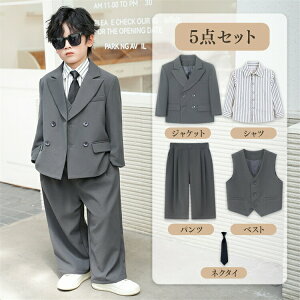 ���w�� ���Ǝ� �X�[�c �j�̎q 120 130 150 160 ������� 5�_�Z�b�g �t�H�[�}���X�[�c ���C�h�p���c �_�u�� �q���� ������ ������ 90 100 110 �L�b�Y �W���j�A �x�X�g �Y�{�� ������� �X�g���C�v�V��