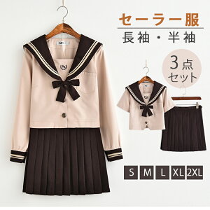 カンコー セーラー服 女子学生服 | 通販・人気ランキング - 価格.com