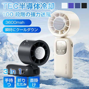 [[] nfBt@@gѐ@ pv[g 1bŏuԗ⊴@3600mAh 100iK@ @ ^@ |@莝@@usb[d@ԁ@nfBtA@ʋ