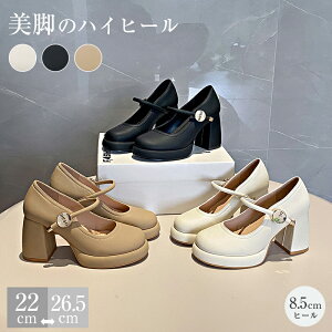 pvX ɂȂ Xgbv 8.5cm q[ ₷ gAbv 傫TCY TCY r  ԉ  ACh p[eB 񎟉 M nCq[