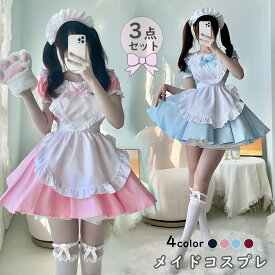 メイド コスプレ衣装 3点セット エプロン ドレス 普通髪飾り メイドコスプレ衣装 コスチューム 仮装 舞台装 演出服 学園祭 文化祭 大きいサイズ 4XL クリスマス イベント パーティー プレゼント 演出服 祭り仮装 送料無料 ピンク レッド ブルー ブラック
