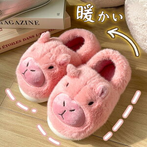 ルームシューズ レディース メンズ カピバラ スリッパ 2タイプ かかと付き/なし おしゃれ 男女兼用 お手洗い お揃い 動物 来客用 室内 部屋履き 暖か 滑り止め 冷え防止 可愛い 滑り止め 大き