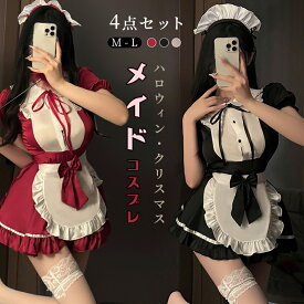 レディース メイド コスプレ衣装 4点セット 髪飾り|ドレス|エプロン|ソックス ハロウィン コスチューム クリスマス ホビー ブラック ピンク レッド M～2XL