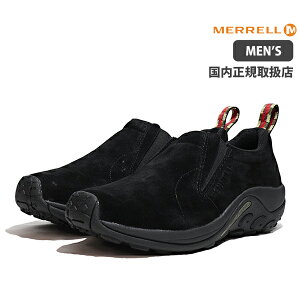 ������ �W�����O�����b�N �����Y �X�j�[�J�[ �X���b�|�� MERRELL JUNGLE MOC J60825 MIDNIGHT J60787 GUNSMOKE J60801 TAUPE J60805 PEWTER J5006583 CREAM �A�E�g�h�A ���W���[ ���{���K�i �y�� ����