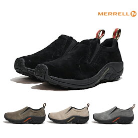 メレル スニーカー スリッポン 軽量 撥水 MERRELL JUNGLE MOC J60825 MIDNIGHT J60787 GUNSMOKE J60801 TAUPE J60805 PEWTER ジャングル モック メンズ カジュアル アウトドア レジャー 父の日