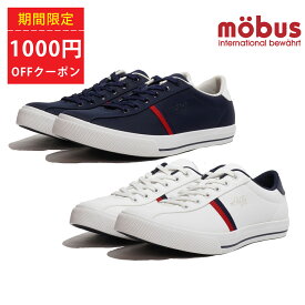 【1000円OFFクーポン対象商品】モーブス スニーカー mobus NECKAR WR ネッカー M-2407WR-1000 OFF WHITE M-2407WR-3100 NAVY メンズ ホワイト ネイビー 靴 撥水 雨の日 シーズン商品