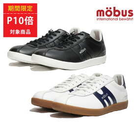 【ポイント10倍 5/23 20:00 ～ 5/27 01:59まで】モーブス スニーカー Mobus BERLIN NL M-2311N-1031 WHT/NAVY M-2311N-2020 BLK/BLK ベルリン メンズ 靴 シューズ ローカット レザースニーカー スエード ホワイト ネイビー ブラック カジュアル タウンユース シーズン商品