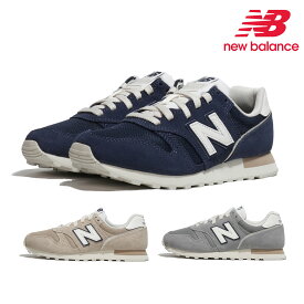 ニューバランス 373 new balance WL373QA2 WL373QC2 WL373QD2 NAVY ネイビー BEIGE ベージュ GRAY グレー スニーカー シューズ 靴 ローカット レディース 父の日