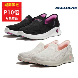 【ポイント10倍 6/04 20:00 ～ 6/11 01:59まで】スケッチャーズ スリップインズ スニーカー SKECHERS 125079-NTPK 125079-BKHP GO WALK ANYWHERE-T ゴーウォークエニウェア　カジュアル レディース　SLIP-INS　スリッポン